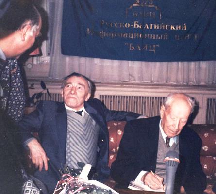 В.В.  Конецкий и Д.С. Лихачёв
